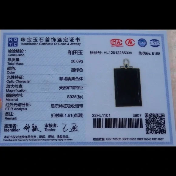 Elegant certificate sterling silver 925 hetian nephrite jade rectangle pendant